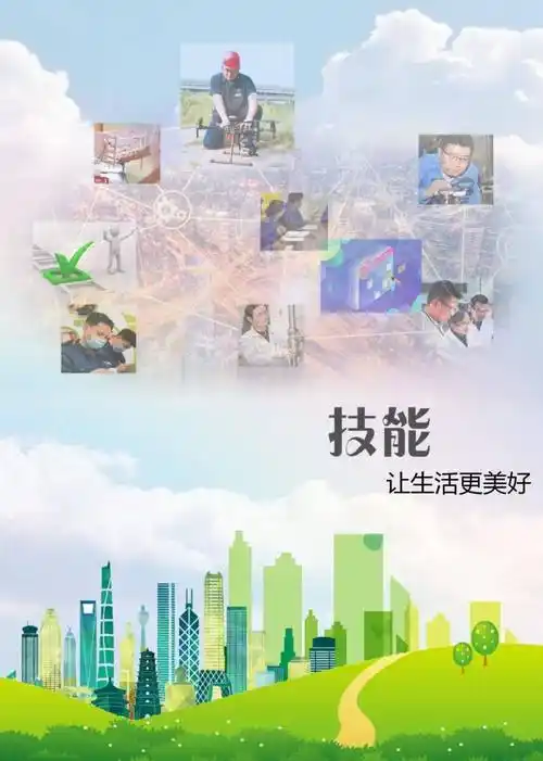 我市六所学校作品入选_技能_生活_运城