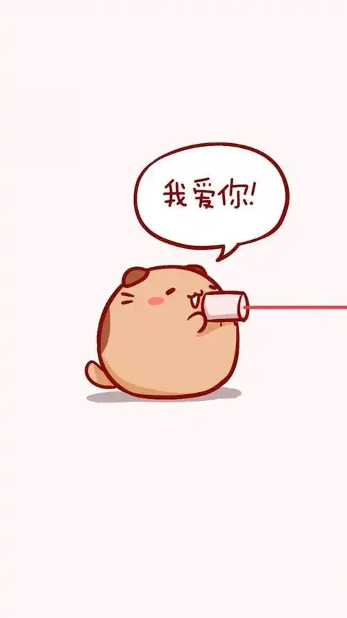 我爱你 - 一组情侣手机壁纸_壁纸表情