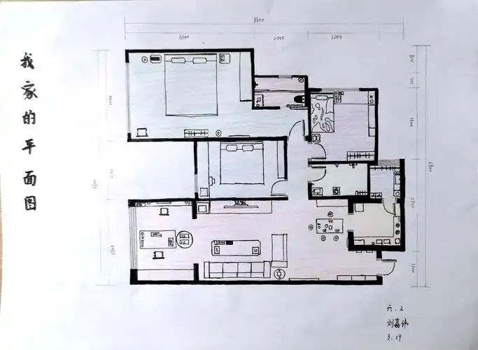 数学实践活动——绘制自家户型平面图