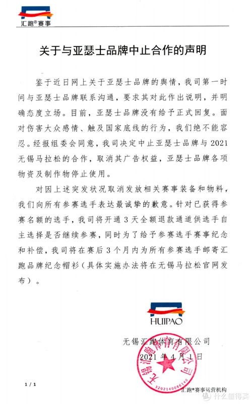 胖胖买的鞋篇一百二十四adidashardenstepback