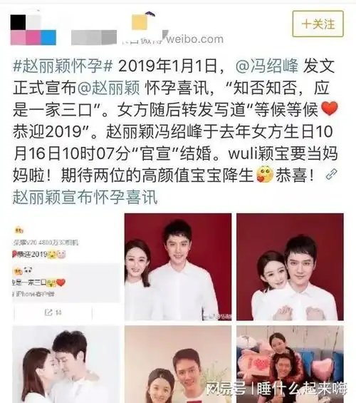 为何赵丽颖的婚姻短暂又仓促如今再回看证实金星的话没有说错
