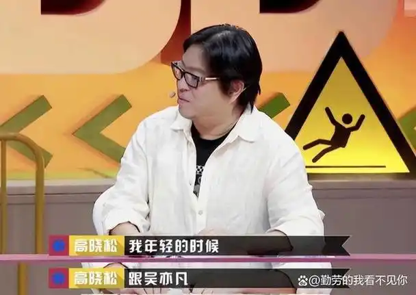 高晓松曾被称为清华才子现状如何