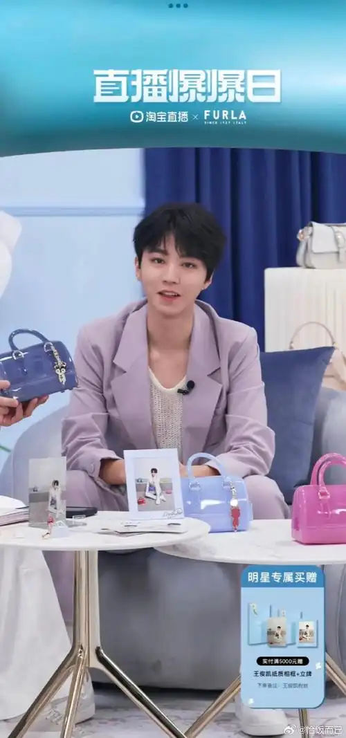 王俊凯笑的好可爱虎牙都看到了!新年还有新歌  #王俊凯说有新歌