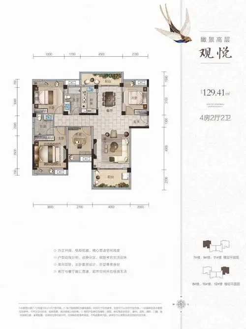 4室户型:4室2厅2卫 面积:129.44㎡