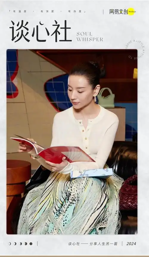 董洁是如何变好的