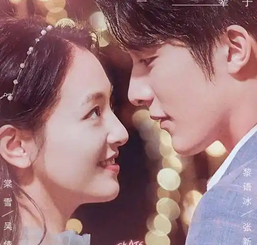 原创星落凝结成糖即将来袭杨紫邓伦有望再合体粉丝们都沸腾了