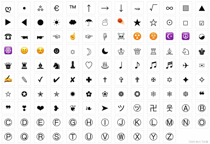 特殊符号大全简笔画