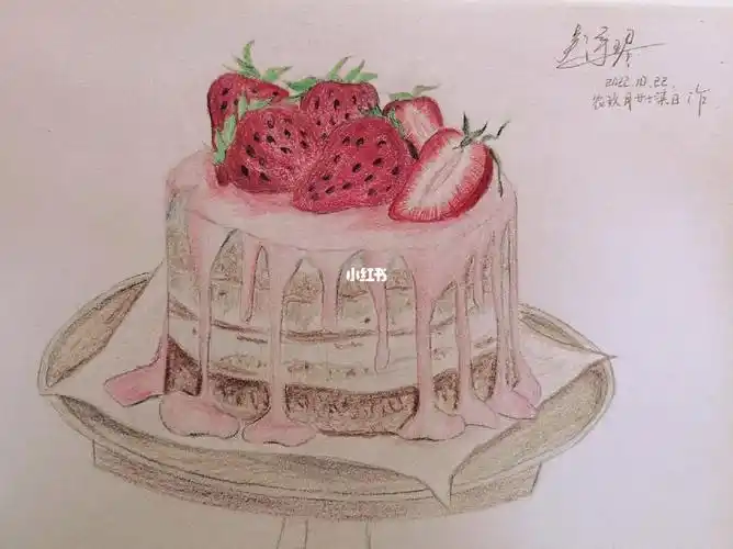 生日蛋糕彩铅