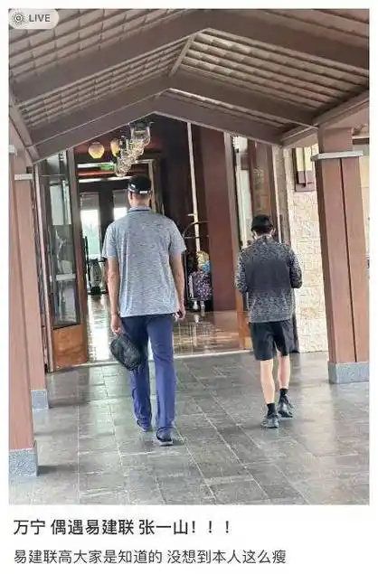 2米13的易建联和1米76的张一山站在一起,我才明白,身高有多重要_兄弟