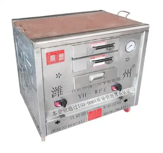 油酥烧饼炉火烧炉子