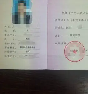 2018年教师资格证保过招生