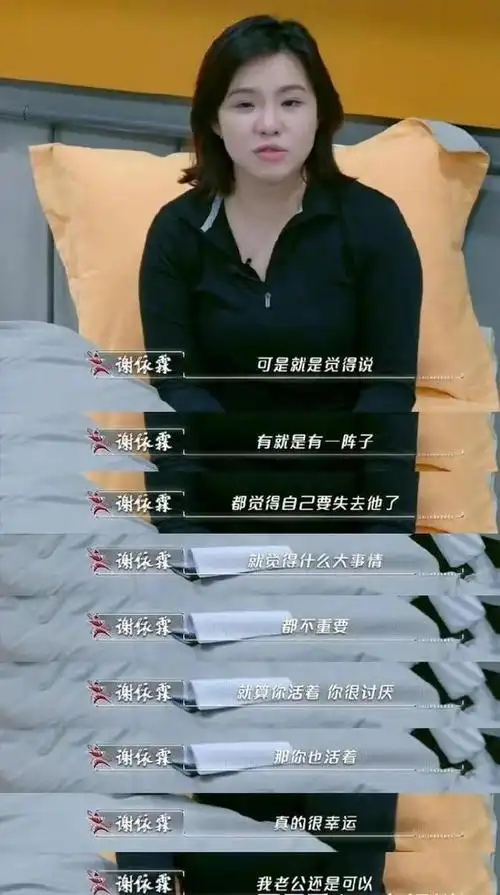 她所说的话是:生存也许令人讨厌,但能够生存本身已经是幸运的.