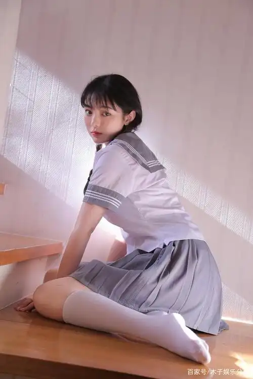 木子分享校服女学生