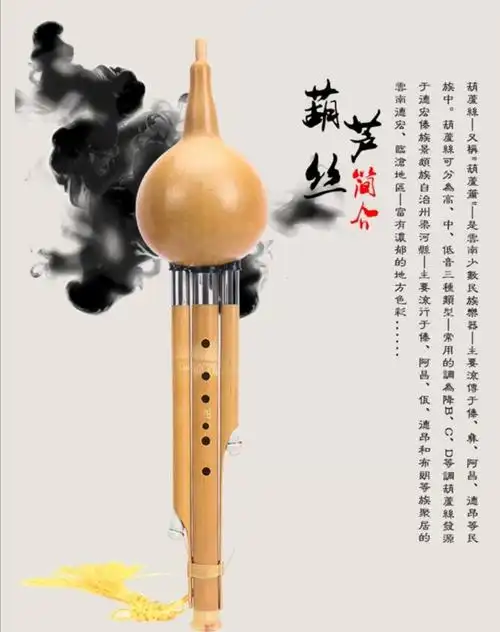 金龙湖社区葫芦丝社团开班啦!