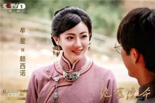 《绝密使命》女主角牟星:我是临沂人,我爱这片红色热土