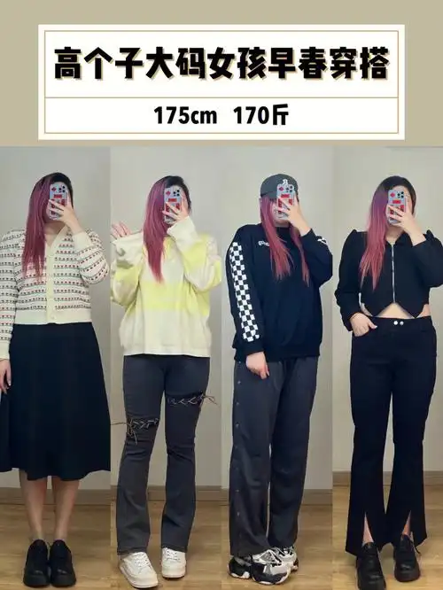 身高175体重170胸围108腰围90臀围110大腿62小腿40肩宽51鞋码40-look1