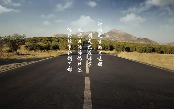 我曾经毁了我的一切,只想永远的离开