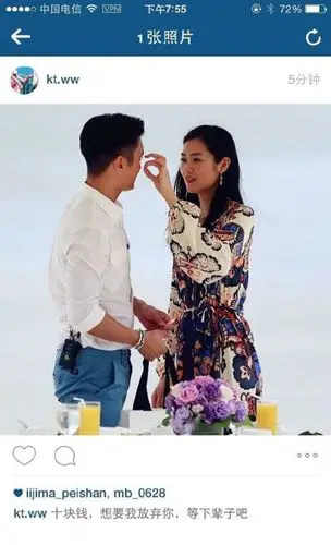 刘雯崔始源假戏真做在一起 揭"表姐"刘雯奋斗史