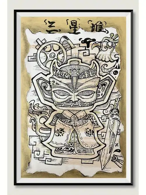 三星堆儿童创意美术