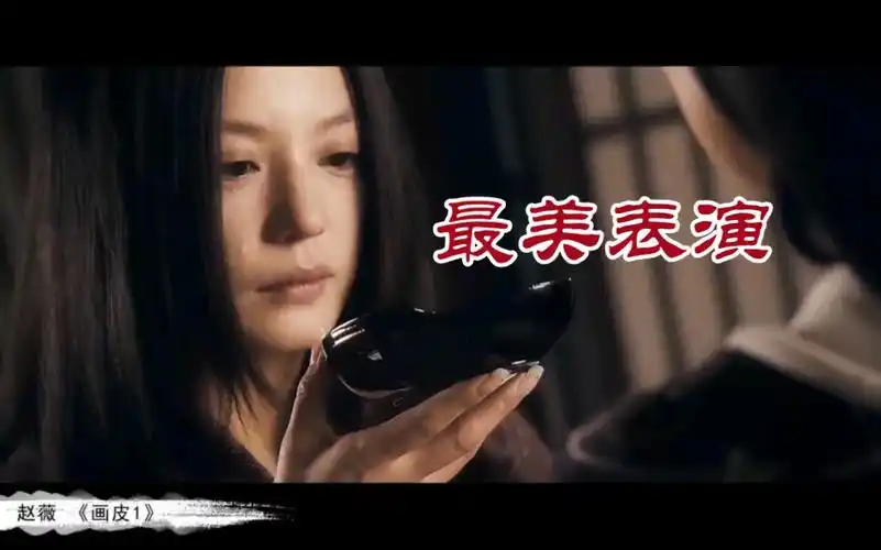 赵薇2019年最美表演之作品混剪:电影精彩动作高然瞬间剪辑