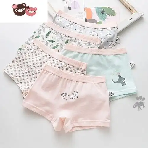绿彩虹光女童内裤平角宝宝短裤儿童四角裤小女孩学生a类216岁中大童
