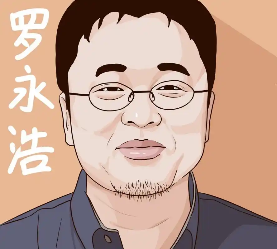 罗永浩表示,直播虽然是风口,但也没那么夸张