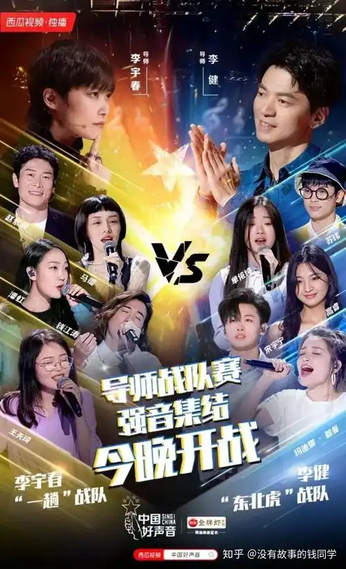 中国好声音史上最年轻冠军出炉还只是一名大学生