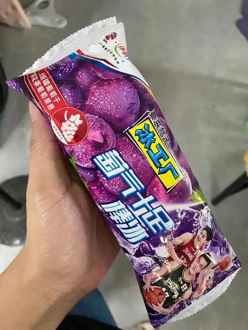 平价雪糕冰工厂系列之葡萄味