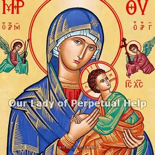 图文永援圣母苦难中的安慰6月277张高清圣像