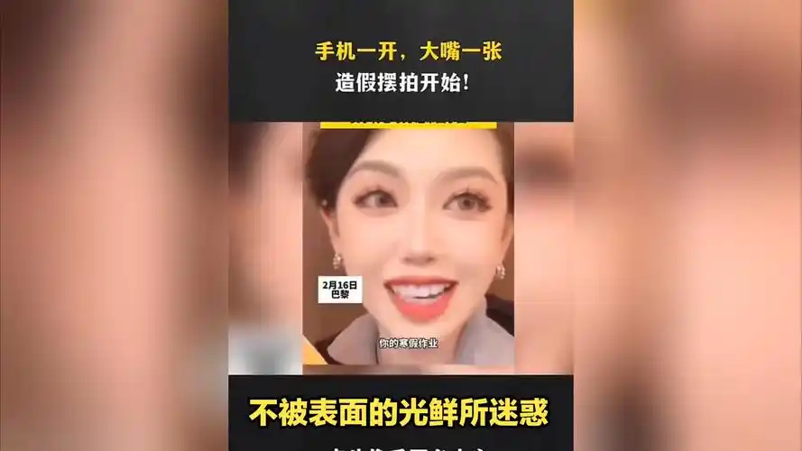 "网红猫一杯事件引发社交媒体封禁!警示网络炒作违法必究"