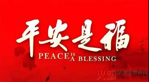 利泽百年乐享万家利贝乐2019年终公益行走进天爱儿童康复中心