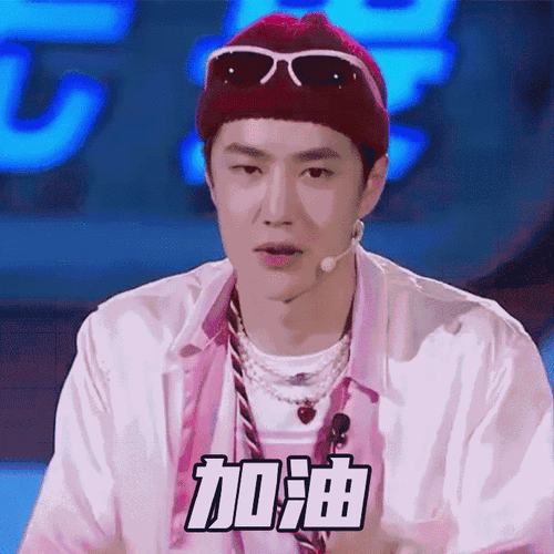 这就是街舞##这就是街舞5#街仔闪现并抖出一波@uniq-王一博队长鼻情