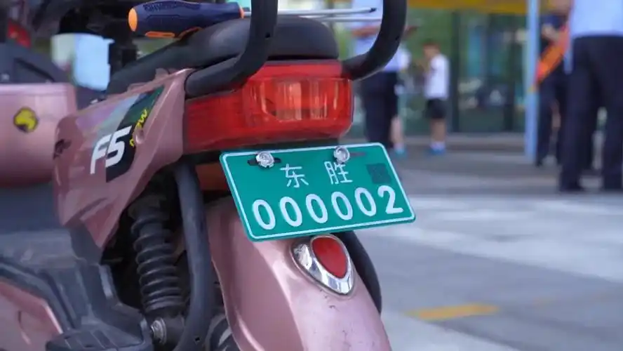 东胜市民  电动车上牌照已开始,免费办!