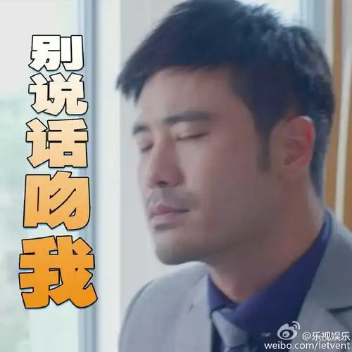 革履man力爆棚的霸道总裁@演员陈亦飞专属表情包上线啦~~~"心好累","