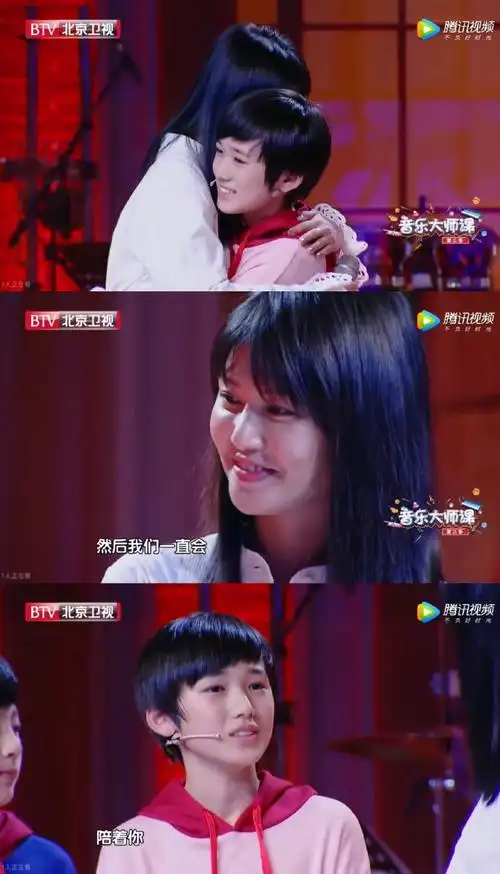 宋亚轩给谭维维生日祝福vlog