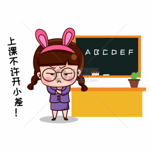 可大宝卡通形象配图gif