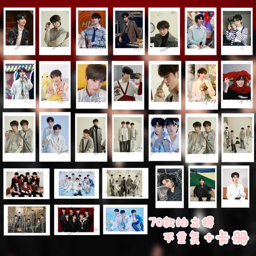 【饭制】时代少年团拍立得小卡签名款收藏文轩祺鑫翔霖源tnt周边