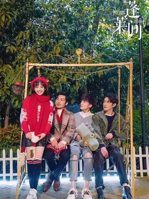 96发现个无脑小甜剧哎7515我真的会笑7515