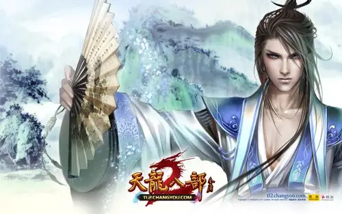 天龙八部2 - 游戏图片 | 图片下载 | 游戏壁纸 - verycd电驴大全