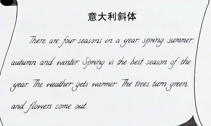 被老师评语"贴脸开大":给个零分就老实了_字体_考试_衡水