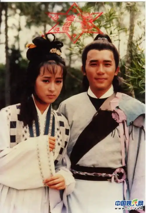 黎美娴 珍贵旧照(古装剧照篇)