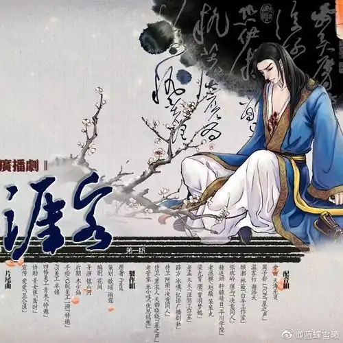 雪曦读书日记第42本天涯客作者priesthe