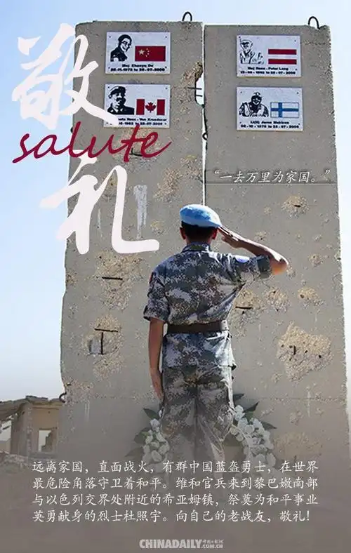 海报建军95周年右手高高举起祖国在我心里