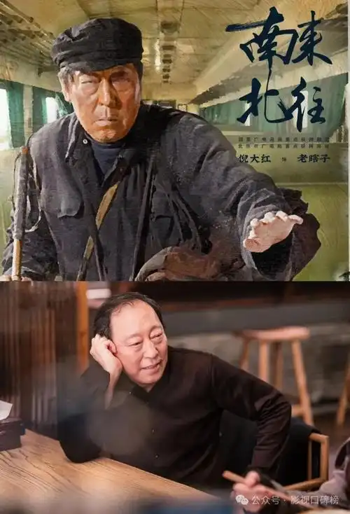 既要具备冷门宝藏演员也要有国民度相当高,大家一见就觉得十分熟悉的