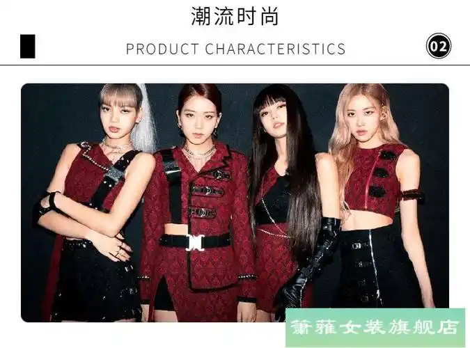 女团演出服blackpink打歌服 killthislove女团红色爵士