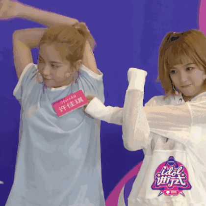 孔肖吟手臂胸部淘气gif动图_动态图_表情包下载_soogif