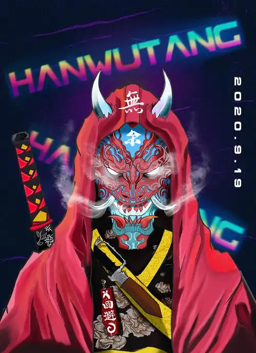 鬼武士 手绘练习