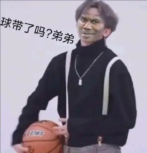 一大波蔡徐坤表情包,太搞笑了 zt