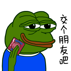 能交个朋友吗图片_能交个朋友吗动态图_能交个朋友吗表情包gif动图