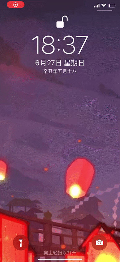 阴阳师iphone动态壁纸男人保持可爱才行